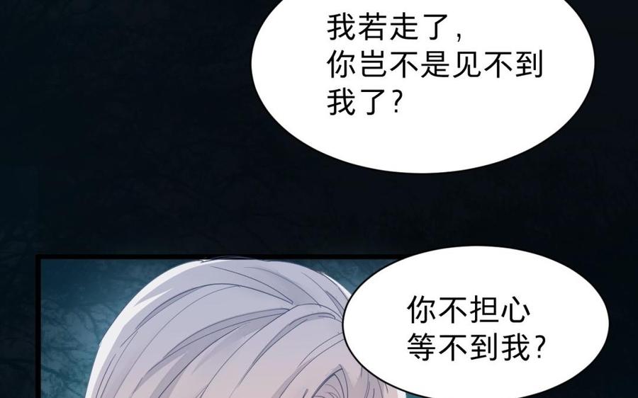镜庐仙医韩漫全集-第36话 真甜啊无删减无遮挡章节图片 