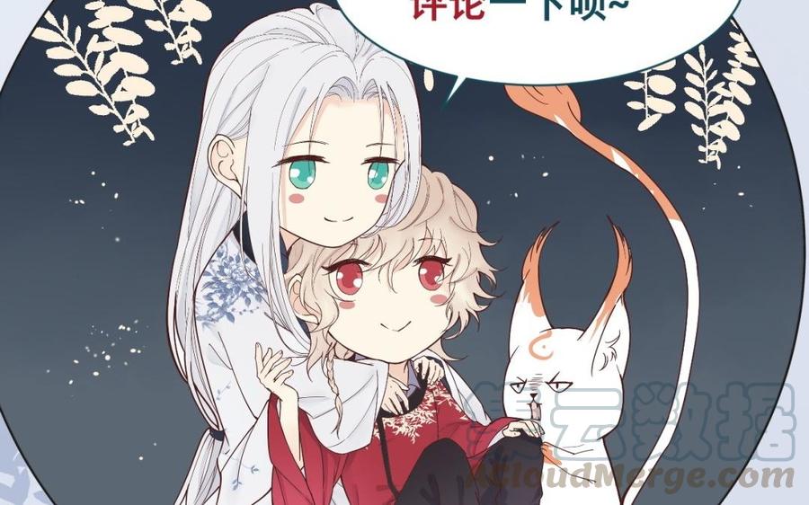镜庐仙医韩漫全集-第36话 真甜啊无删减无遮挡章节图片 