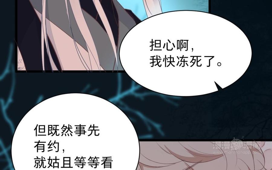 镜庐仙医韩漫全集-第36话 真甜啊无删减无遮挡章节图片 