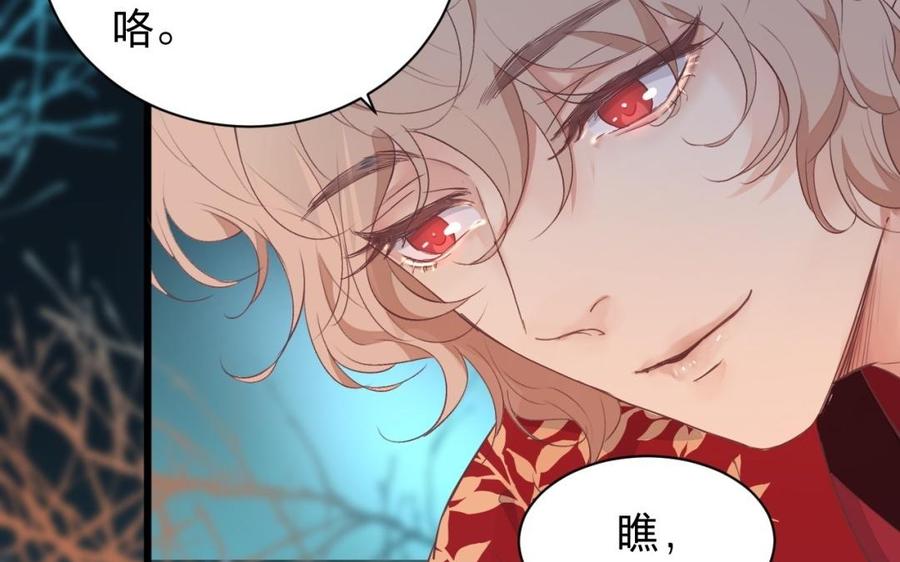 镜庐仙医韩漫全集-第36话 真甜啊无删减无遮挡章节图片 
