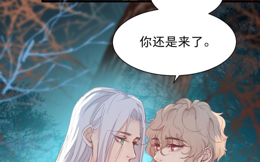 镜庐仙医韩漫全集-第36话 真甜啊无删减无遮挡章节图片 
