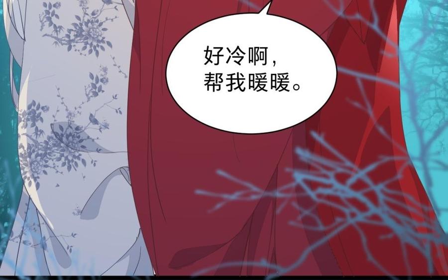 镜庐仙医韩漫全集-第36话 真甜啊无删减无遮挡章节图片 