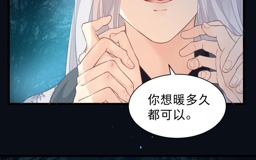 镜庐仙医韩漫全集-第36话 真甜啊无删减无遮挡章节图片 