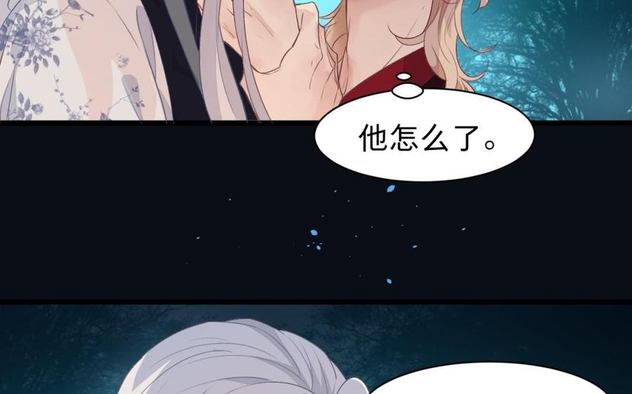 镜庐仙医韩漫全集-第36话 真甜啊无删减无遮挡章节图片 