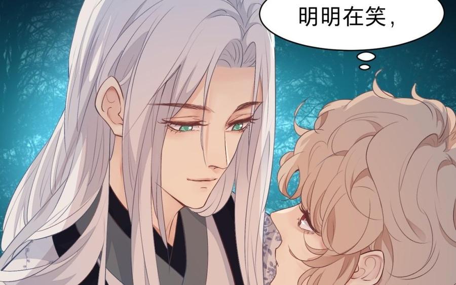 镜庐仙医韩漫全集-第36话 真甜啊无删减无遮挡章节图片 