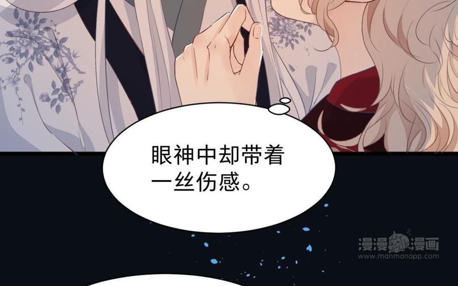 镜庐仙医韩漫全集-第36话 真甜啊无删减无遮挡章节图片 