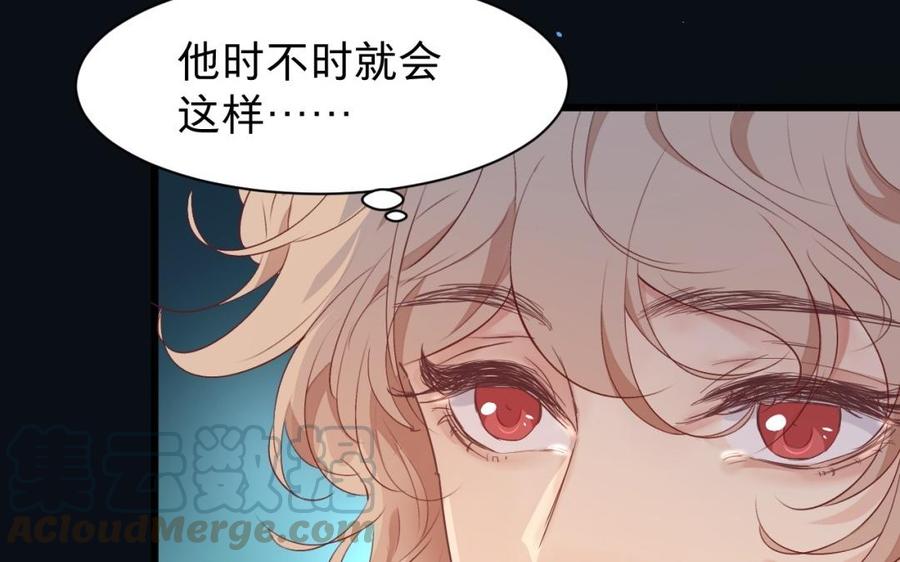 镜庐仙医韩漫全集-第36话 真甜啊无删减无遮挡章节图片 
