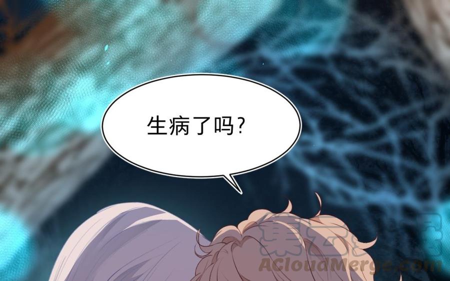 镜庐仙医韩漫全集-第36话 真甜啊无删减无遮挡章节图片 