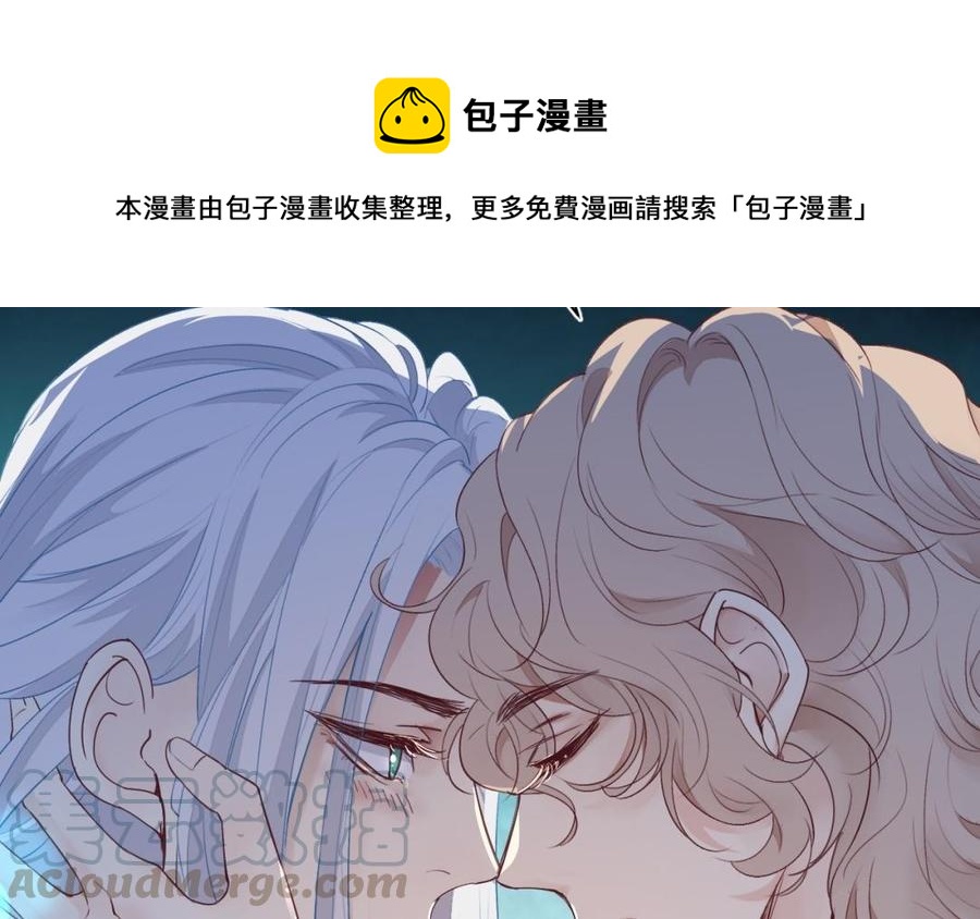 镜庐仙医韩漫全集-第36话 真甜啊无删减无遮挡章节图片 