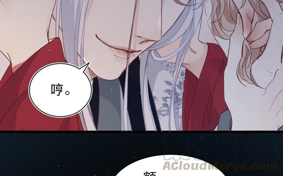镜庐仙医韩漫全集-第36话 真甜啊无删减无遮挡章节图片 
