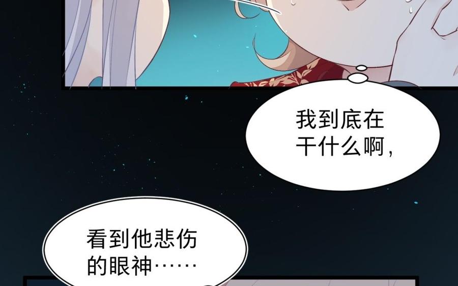 镜庐仙医韩漫全集-第36话 真甜啊无删减无遮挡章节图片 