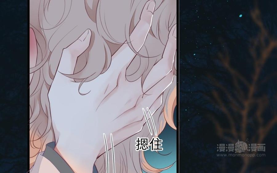 镜庐仙医韩漫全集-第36话 真甜啊无删减无遮挡章节图片 