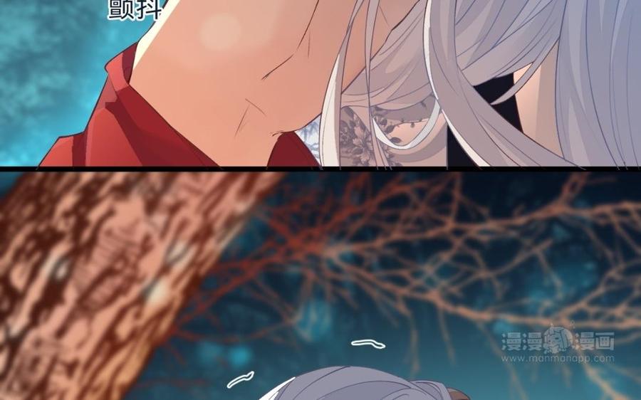 镜庐仙医韩漫全集-第36话 真甜啊无删减无遮挡章节图片 