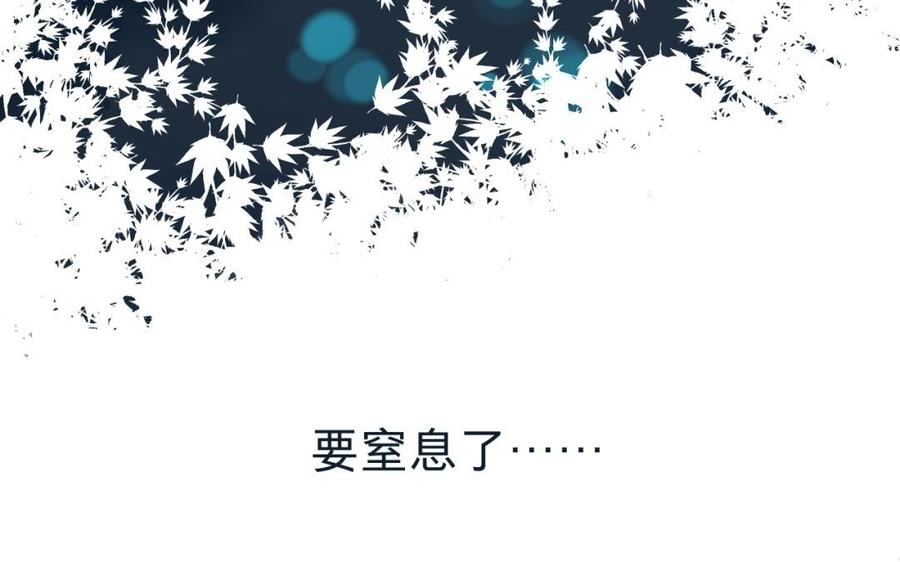 镜庐仙医韩漫全集-第36话 真甜啊无删减无遮挡章节图片 