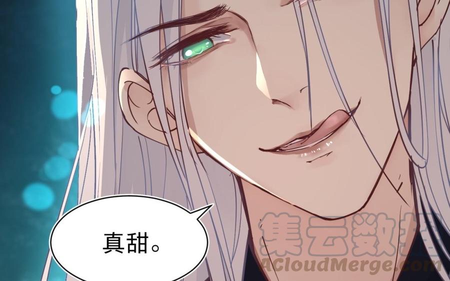 镜庐仙医韩漫全集-第36话 真甜啊无删减无遮挡章节图片 