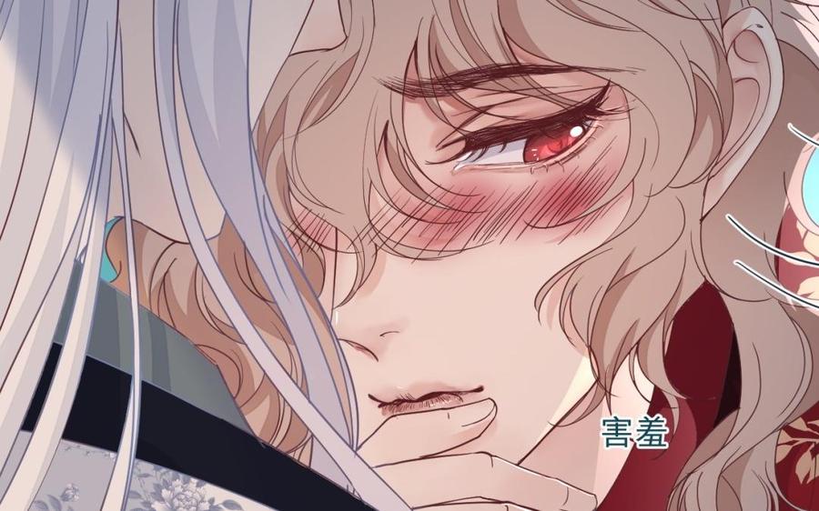 镜庐仙医韩漫全集-第36话 真甜啊无删减无遮挡章节图片 