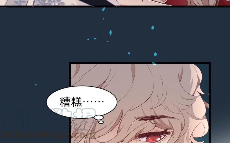 镜庐仙医韩漫全集-第36话 真甜啊无删减无遮挡章节图片 