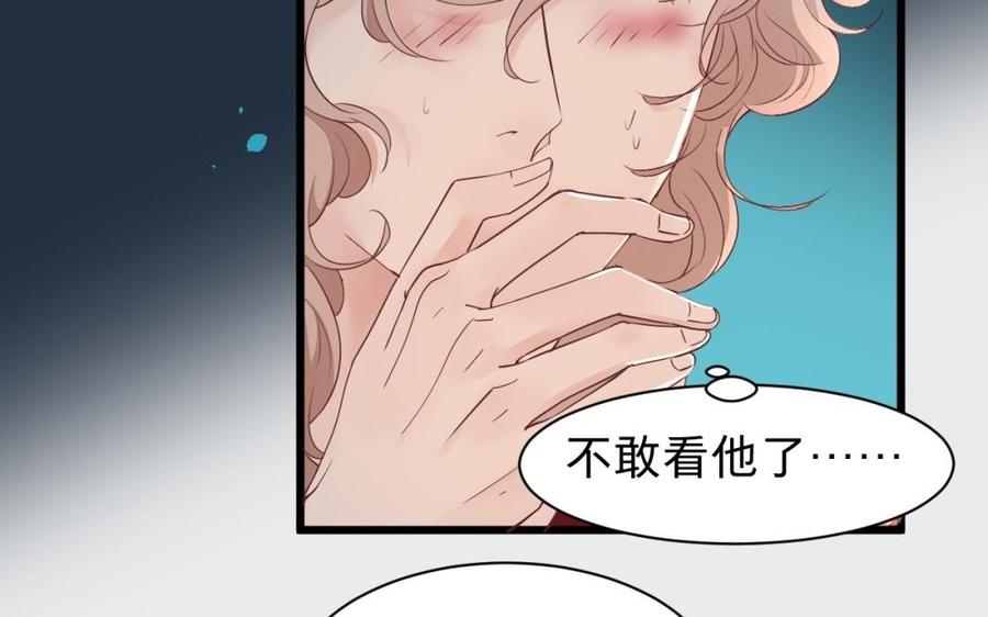 镜庐仙医韩漫全集-第36话 真甜啊无删减无遮挡章节图片 