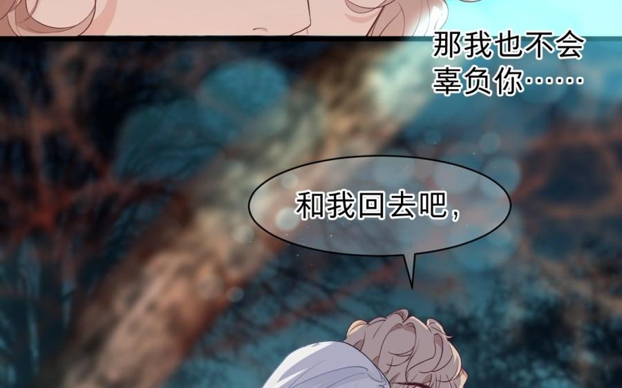 镜庐仙医韩漫全集-第36话 真甜啊无删减无遮挡章节图片 