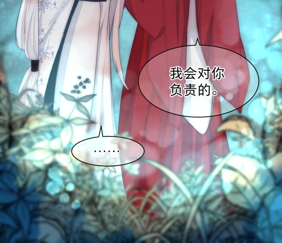 镜庐仙医韩漫全集-第36话 真甜啊无删减无遮挡章节图片 