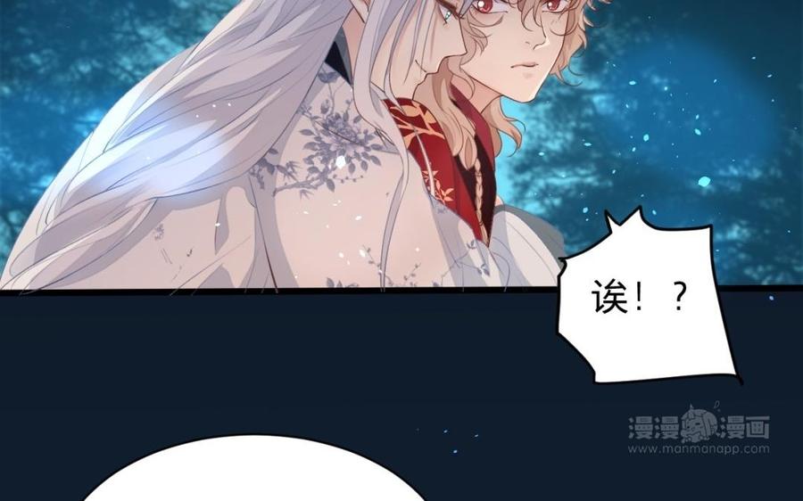 镜庐仙医韩漫全集-第36话 真甜啊无删减无遮挡章节图片 