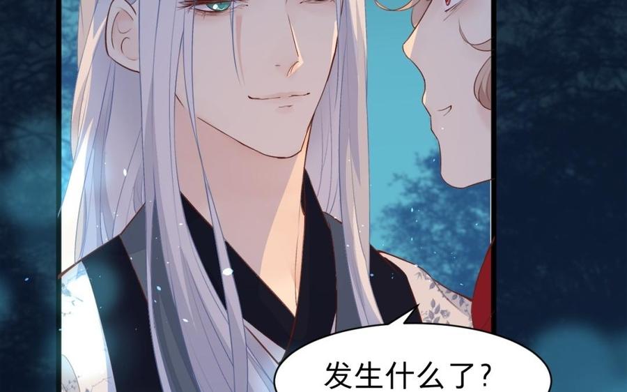 镜庐仙医韩漫全集-第36话 真甜啊无删减无遮挡章节图片 