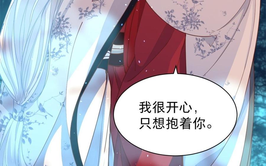 镜庐仙医韩漫全集-第36话 真甜啊无删减无遮挡章节图片 
