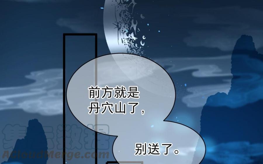 镜庐仙医韩漫全集-第36话 真甜啊无删减无遮挡章节图片 