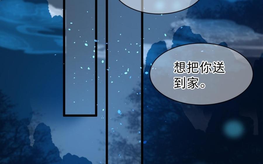 镜庐仙医韩漫全集-第36话 真甜啊无删减无遮挡章节图片 
