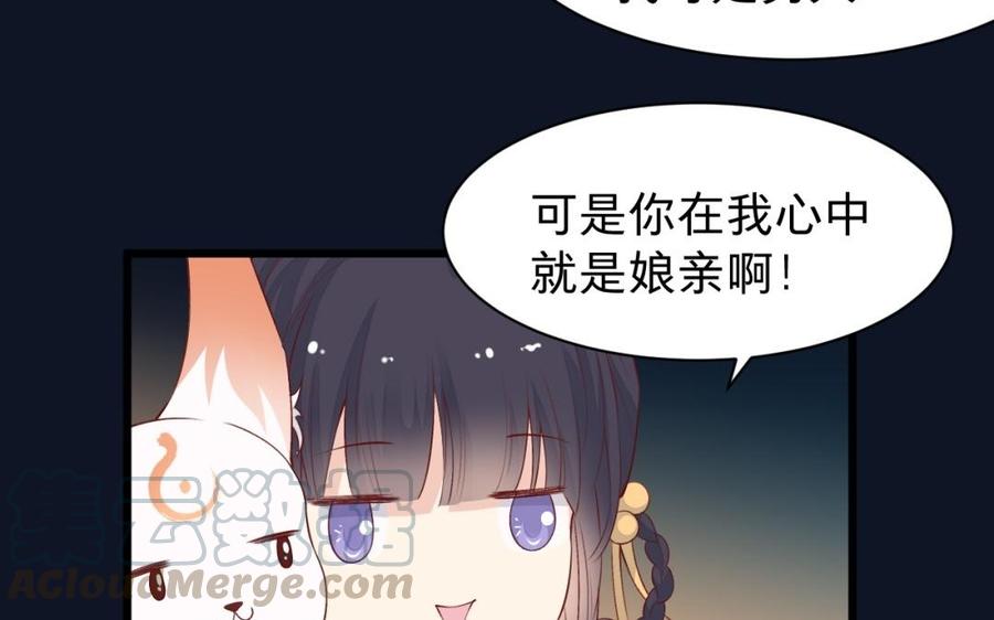 镜庐仙医韩漫全集-第37话 相思病无删减无遮挡章节图片 