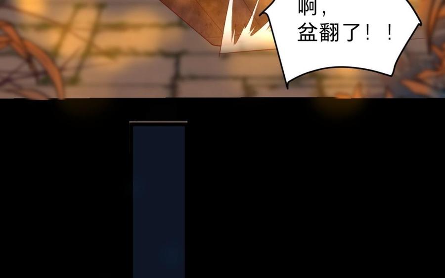镜庐仙医韩漫全集-第37话 相思病无删减无遮挡章节图片 