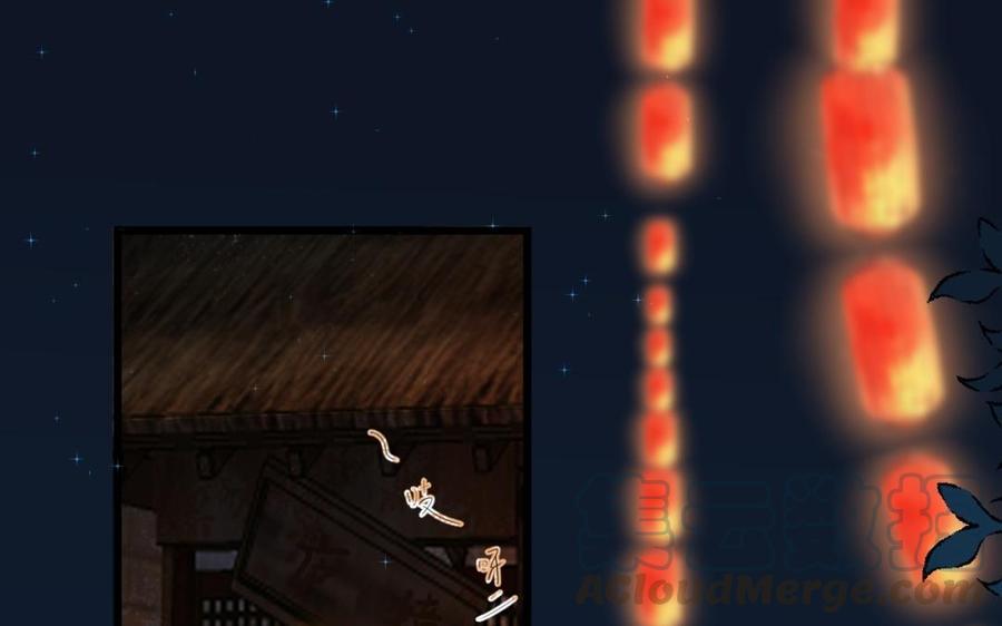镜庐仙医韩漫全集-第37话 相思病无删减无遮挡章节图片 