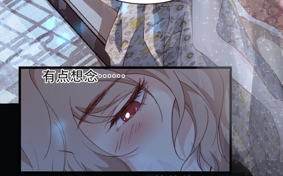 镜庐仙医韩漫全集-第37话 相思病无删减无遮挡章节图片 