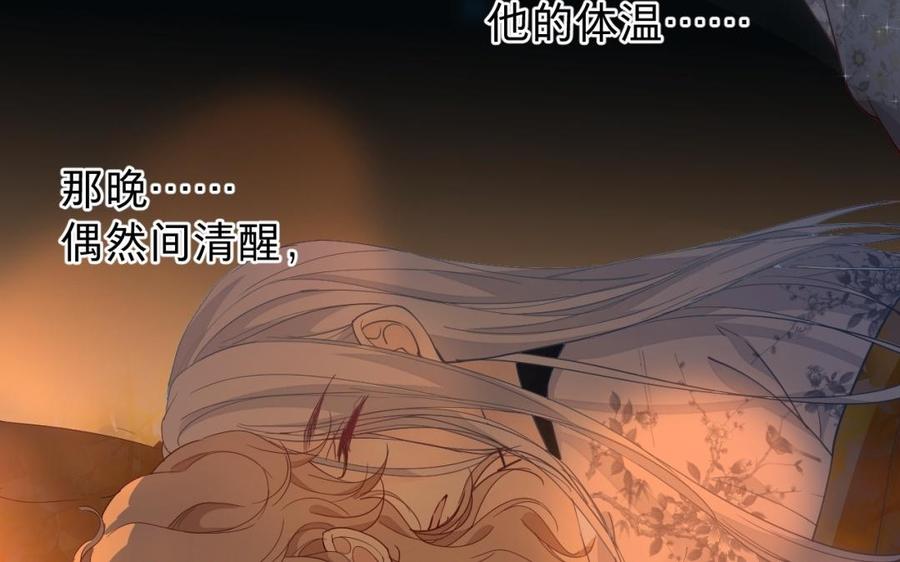 镜庐仙医韩漫全集-第37话 相思病无删减无遮挡章节图片 