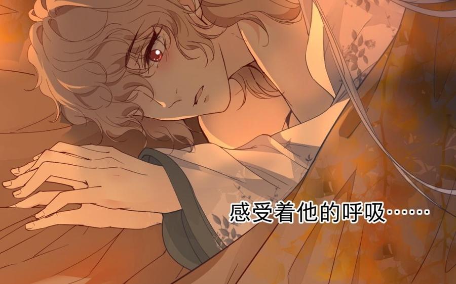 镜庐仙医韩漫全集-第37话 相思病无删减无遮挡章节图片 