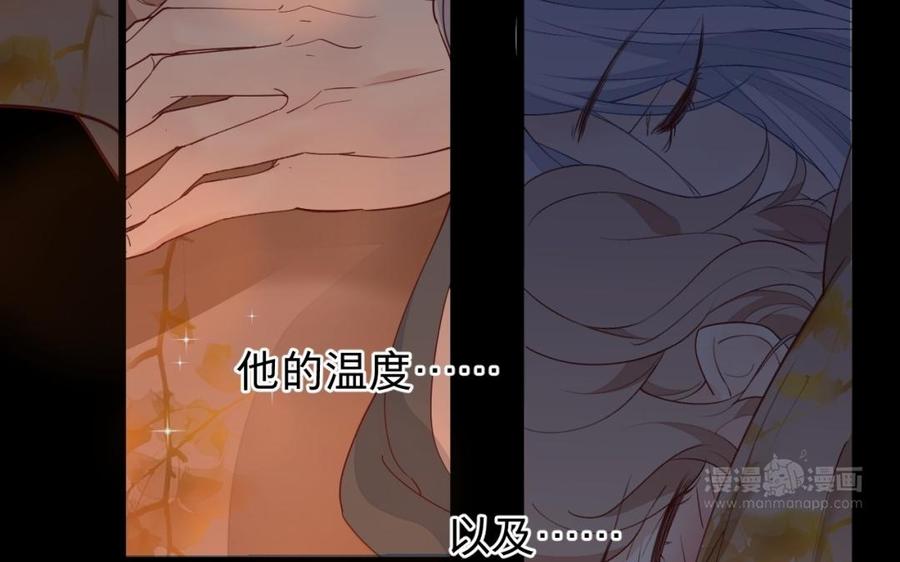 镜庐仙医韩漫全集-第37话 相思病无删减无遮挡章节图片 