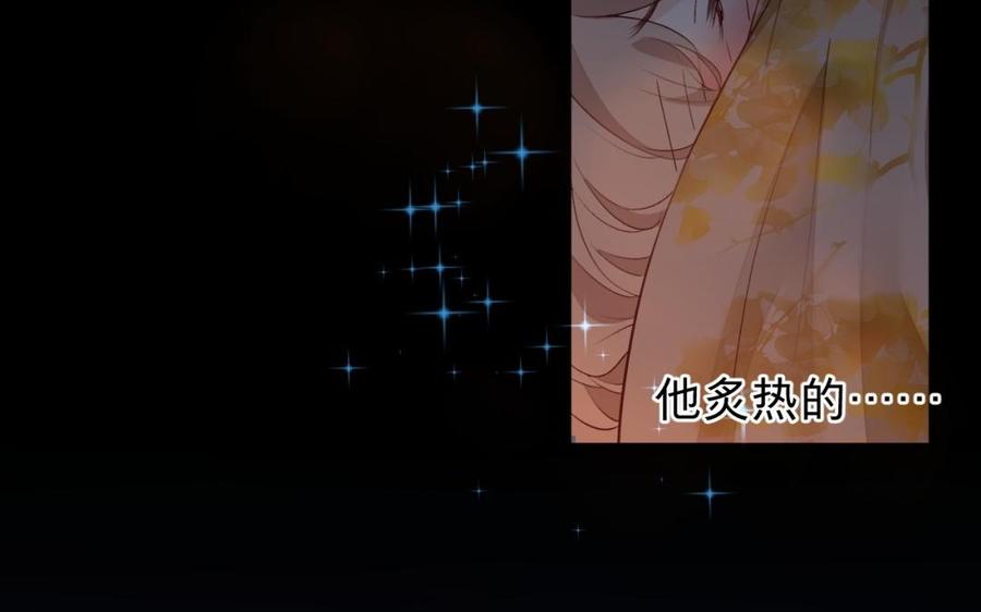 镜庐仙医韩漫全集-第37话 相思病无删减无遮挡章节图片 