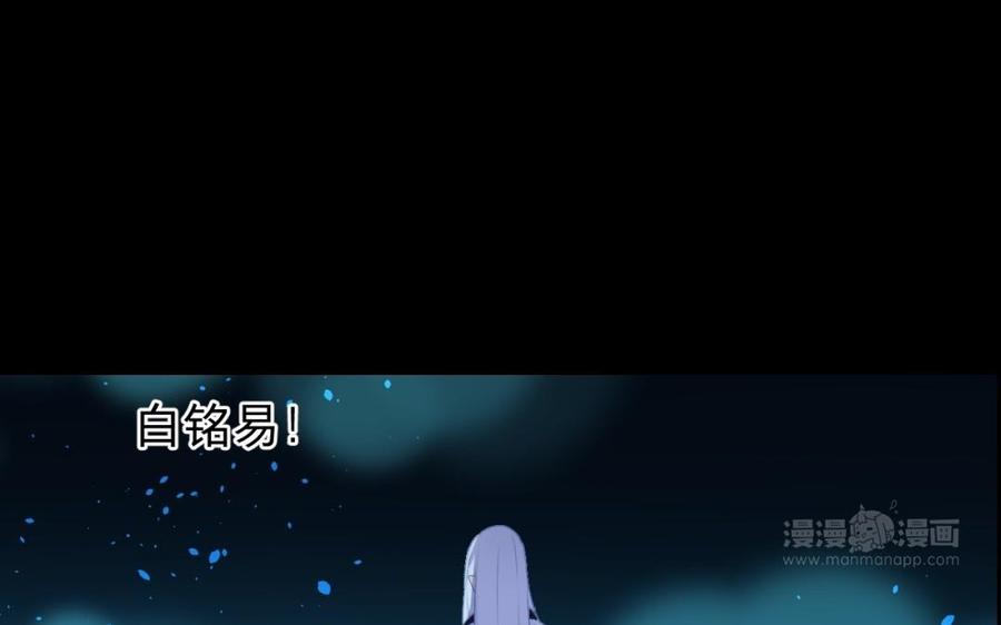 镜庐仙医韩漫全集-第37话 相思病无删减无遮挡章节图片 