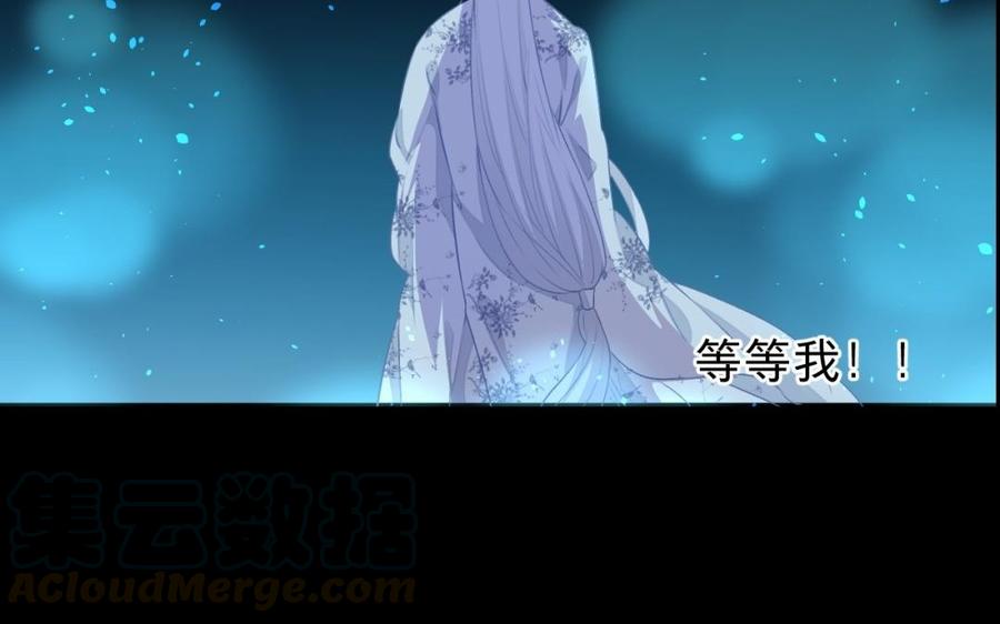 镜庐仙医韩漫全集-第37话 相思病无删减无遮挡章节图片 