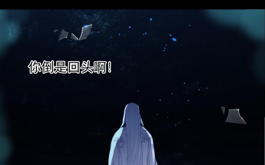 镜庐仙医韩漫全集-第37话 相思病无删减无遮挡章节图片 