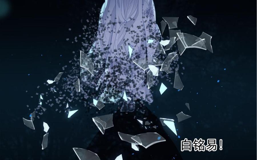 镜庐仙医韩漫全集-第37话 相思病无删减无遮挡章节图片 