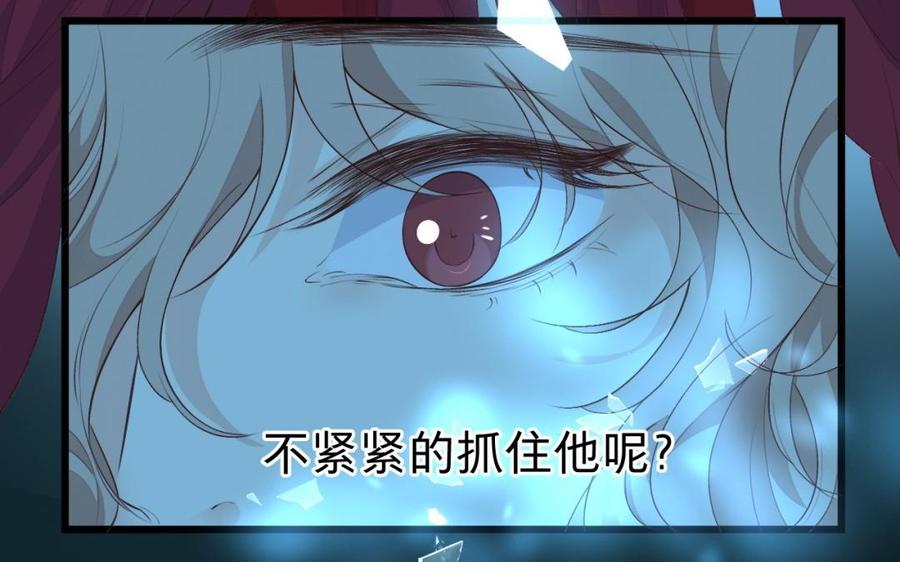 镜庐仙医韩漫全集-第37话 相思病无删减无遮挡章节图片 