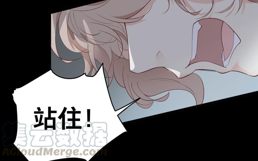 镜庐仙医韩漫全集-第37话 相思病无删减无遮挡章节图片 