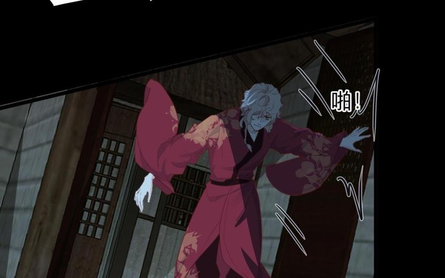 镜庐仙医韩漫全集-第37话 相思病无删减无遮挡章节图片 