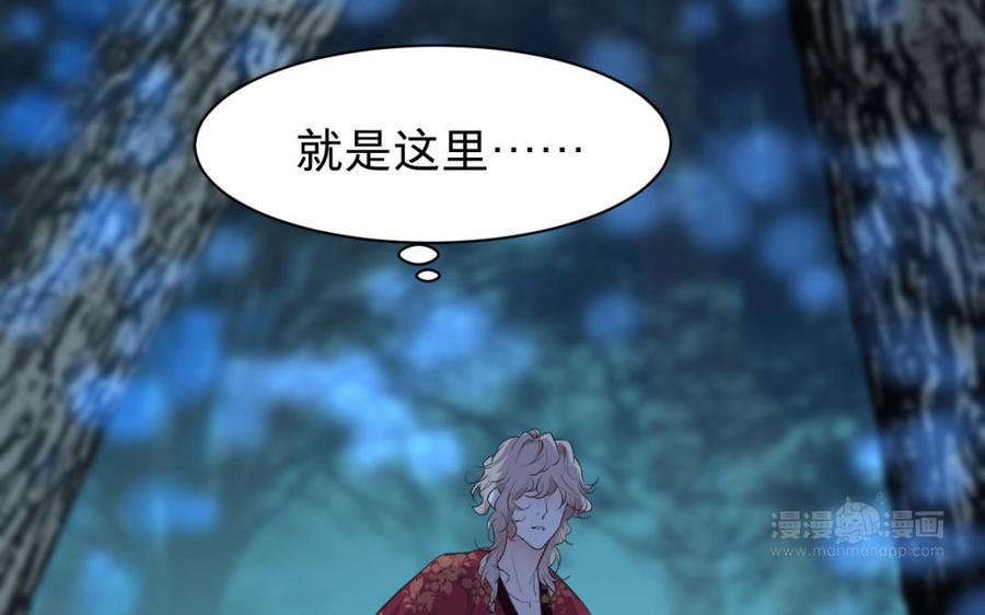镜庐仙医韩漫全集-第37话 相思病无删减无遮挡章节图片 