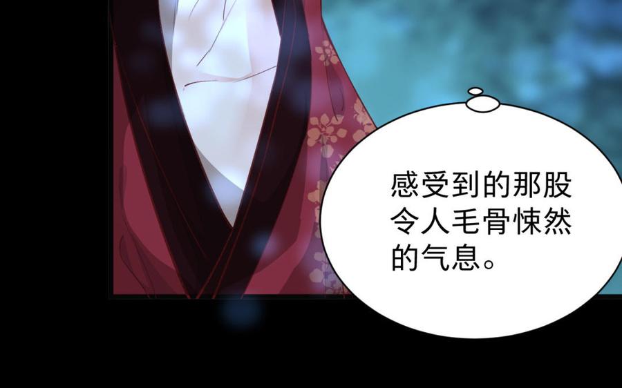 镜庐仙医韩漫全集-第37话 相思病无删减无遮挡章节图片 
