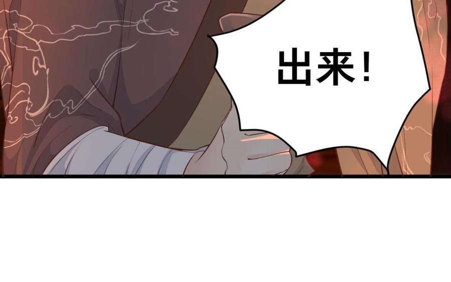 镜庐仙医韩漫全集-第39话 阴蛇的目标无删减无遮挡章节图片 