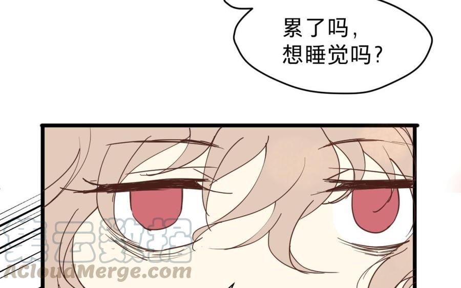镜庐仙医韩漫全集-第39话 阴蛇的目标无删减无遮挡章节图片 