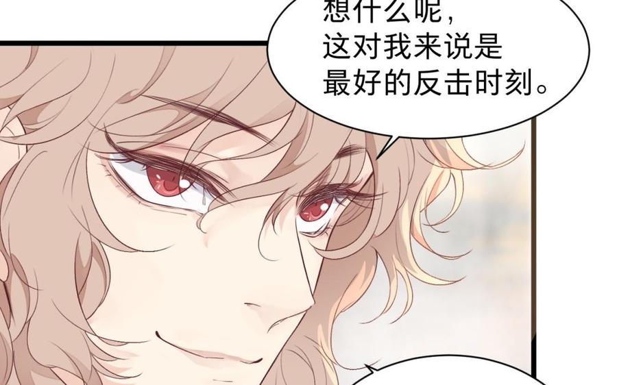 镜庐仙医韩漫全集-第39话 阴蛇的目标无删减无遮挡章节图片 