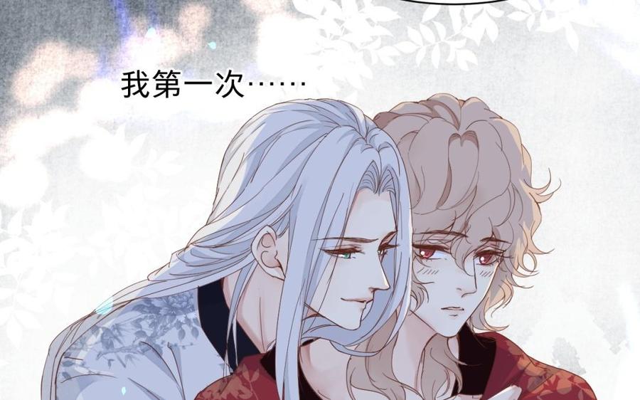 镜庐仙医韩漫全集-第39话 阴蛇的目标无删减无遮挡章节图片 